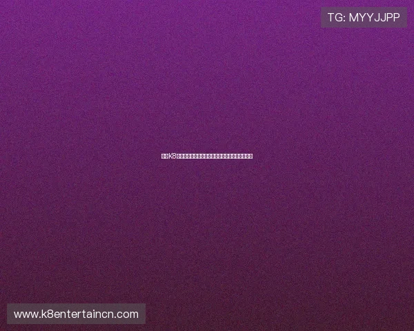 凯发K8平台开户的优势与特色全面分析助你选择正确平台