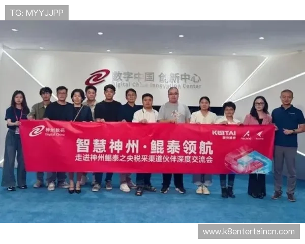 凯发国际站:先进的技术保障平台安全,确保每一位玩家的资金和信息安全